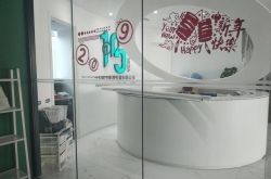 【3分钟科普】焦作公司咨询电话多少_哔哩哔哩-2